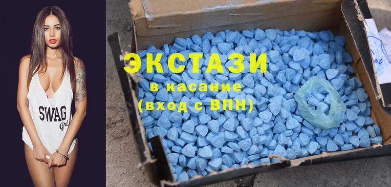 Ecstasy круглые  даркнет клад  Белинский 