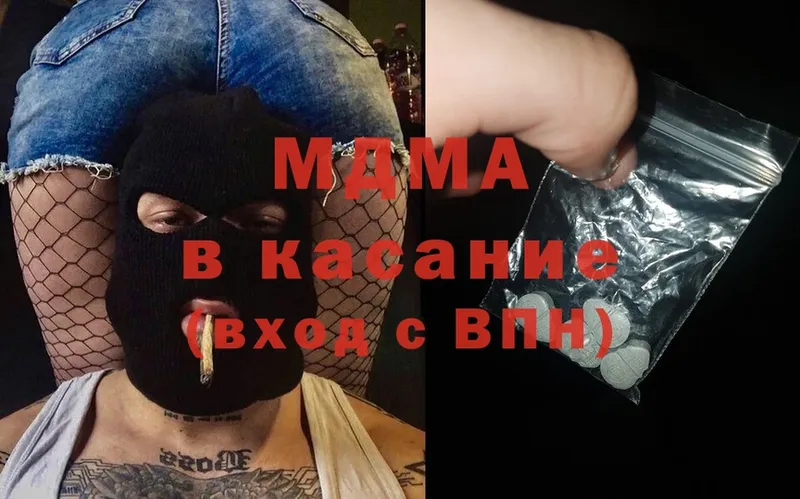 OMG зеркало  наркота  Белинский  MDMA кристаллы 